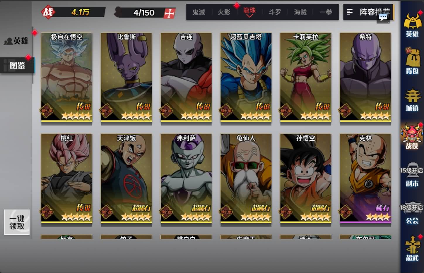 三网H5游戏【动漫大乱斗H5跨服版】最新整理Win系服务端+管理后台+GM授权后台+安卓+详细搭建教程+全套源码