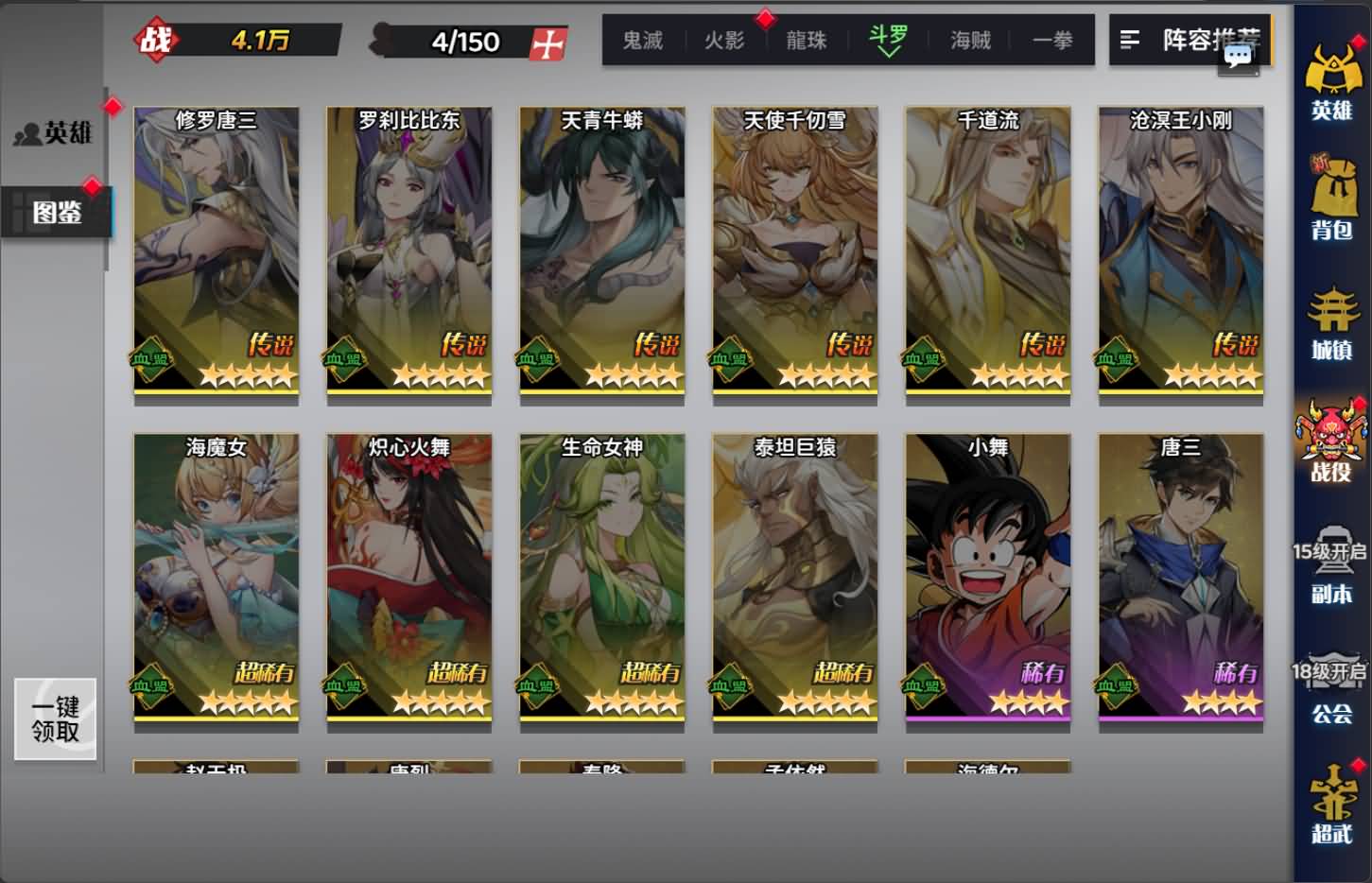 三网H5游戏【动漫大乱斗H5跨服版】最新整理Win系服务端+管理后台+GM授权后台+安卓+详细搭建教程+全套源码