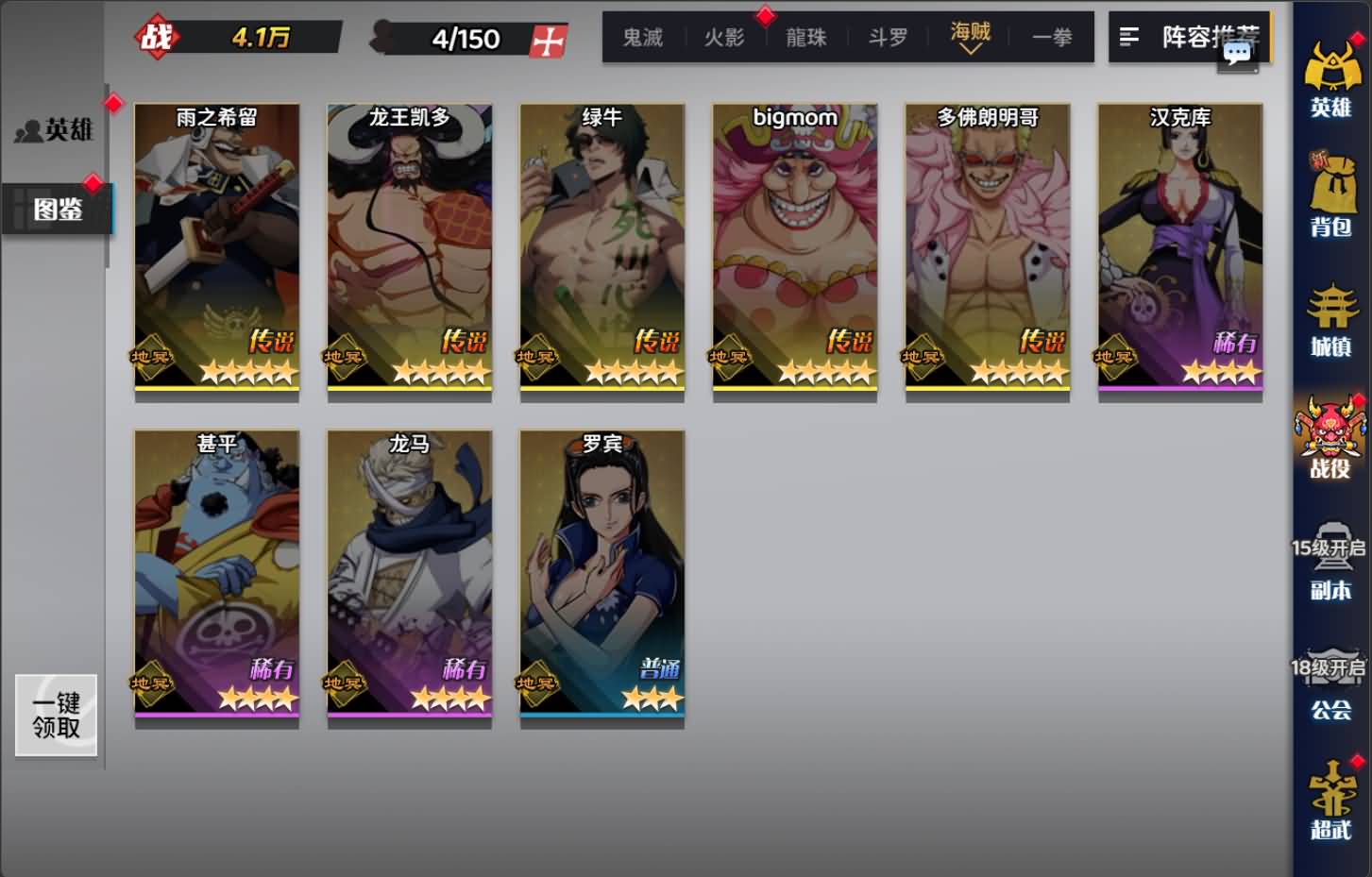 三网H5游戏【动漫大乱斗H5跨服版】最新整理Win系服务端+管理后台+GM授权后台+安卓+详细搭建教程+全套源码