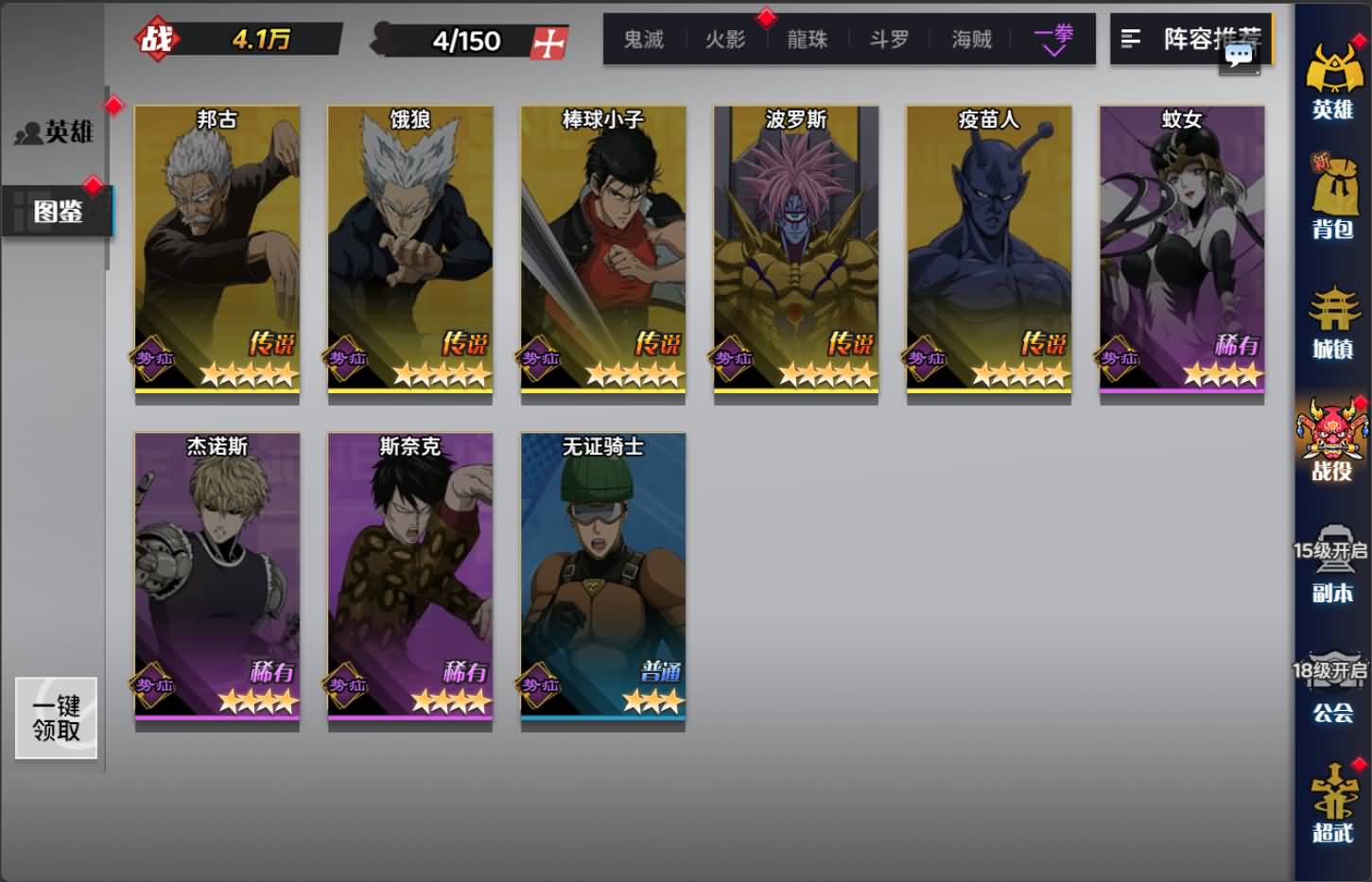 三网H5游戏【动漫大乱斗H5跨服版】最新整理Win系服务端+管理后台+GM授权后台+安卓+详细搭建教程+全套源码