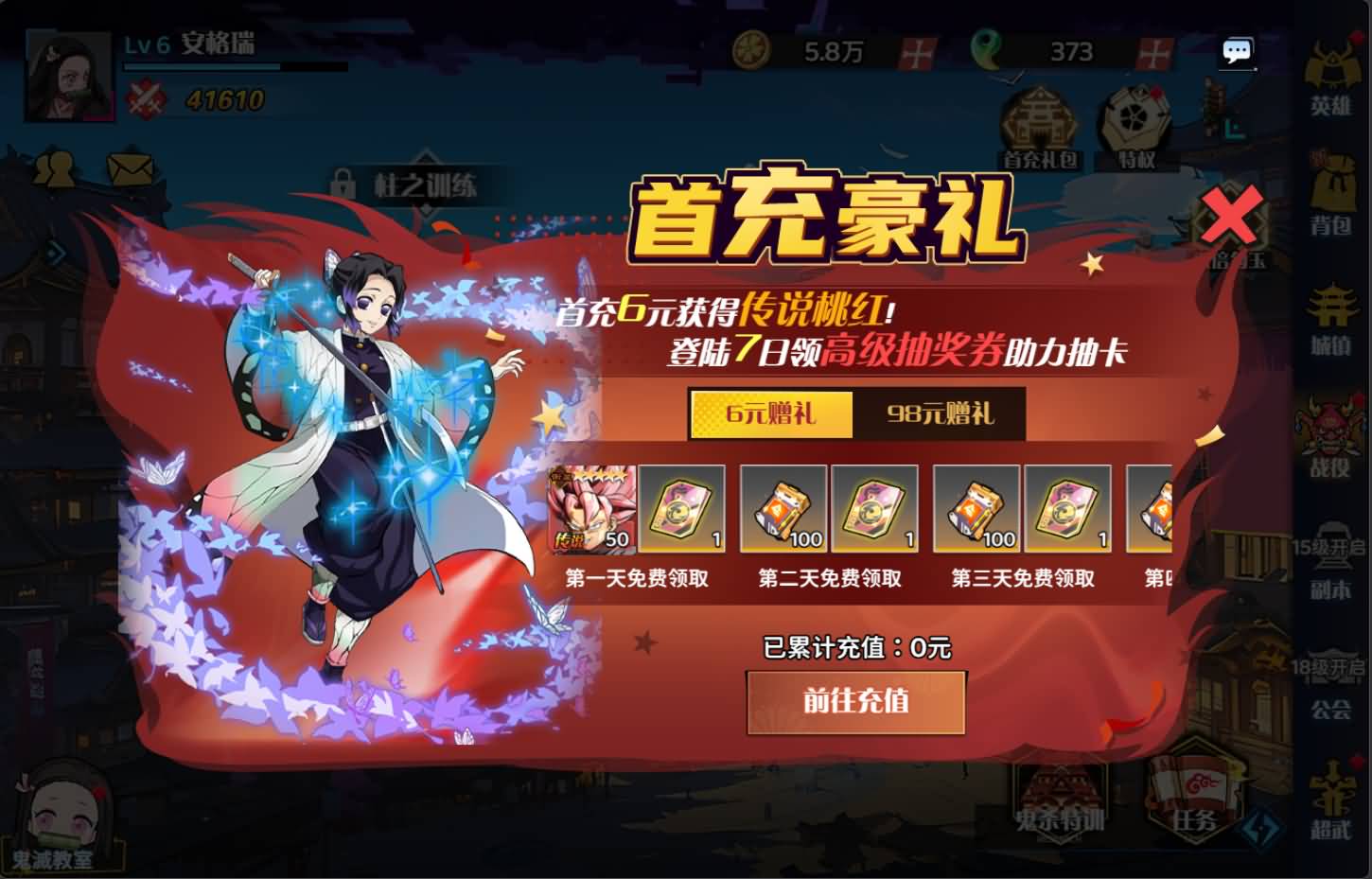 三网H5游戏【动漫大乱斗H5跨服版】最新整理Win系服务端+管理后台+GM授权后台+安卓+详细搭建教程+全套源码