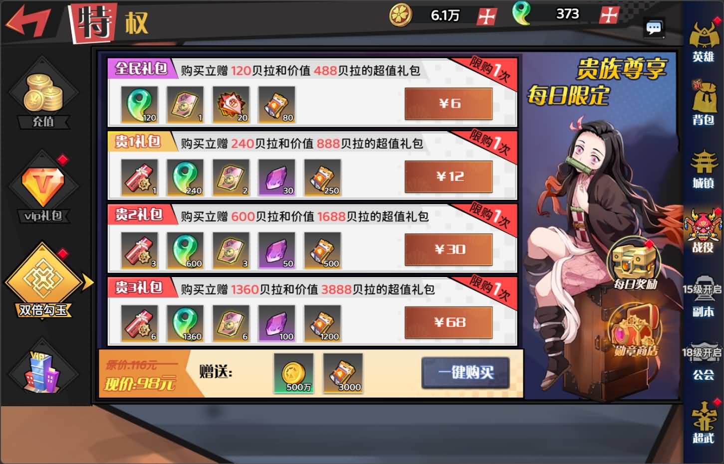 三网H5游戏【动漫大乱斗H5跨服版】最新整理Win系服务端+管理后台+GM授权后台+安卓+详细搭建教程+全套源码