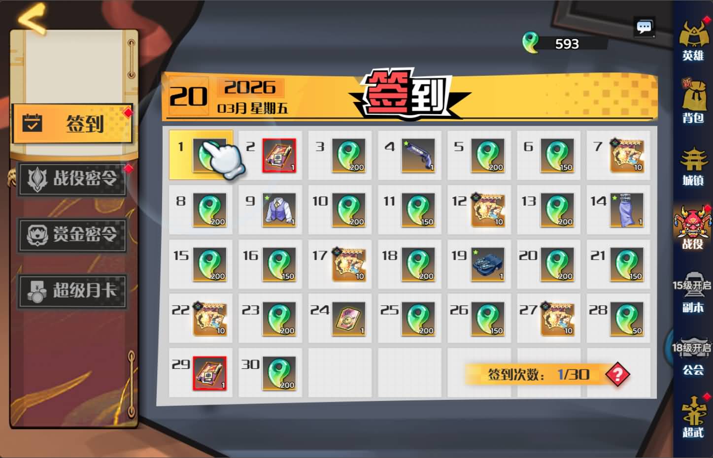 三网H5游戏【动漫大乱斗H5跨服版】最新整理Win系服务端+管理后台+GM授权后台+安卓+详细搭建教程+全套源码