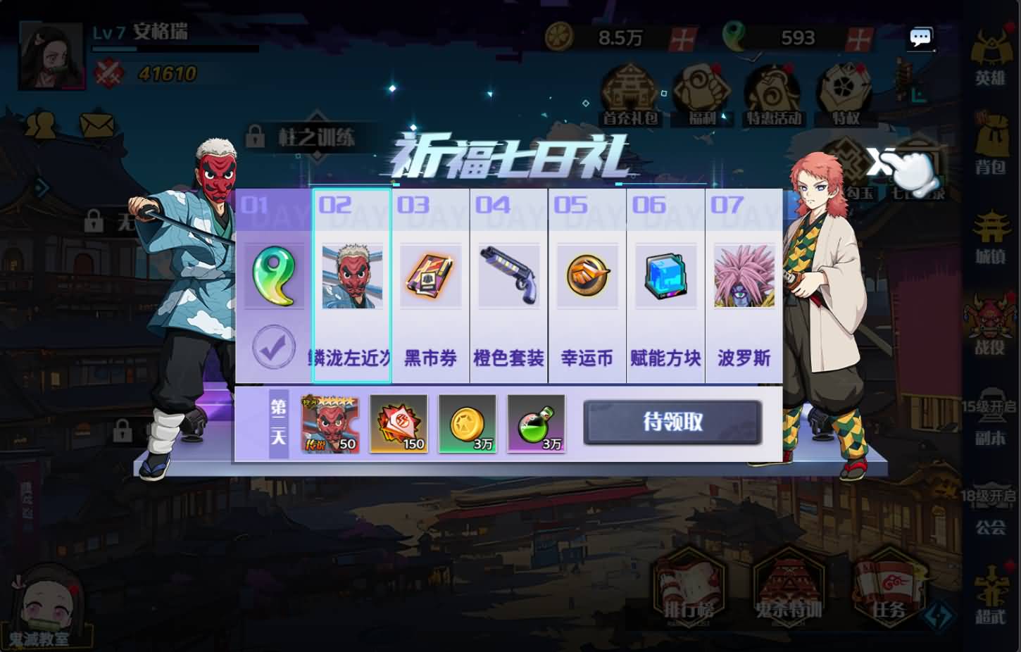 三网H5游戏【动漫大乱斗H5跨服版】最新整理Win系服务端+管理后台+GM授权后台+安卓+详细搭建教程+全套源码