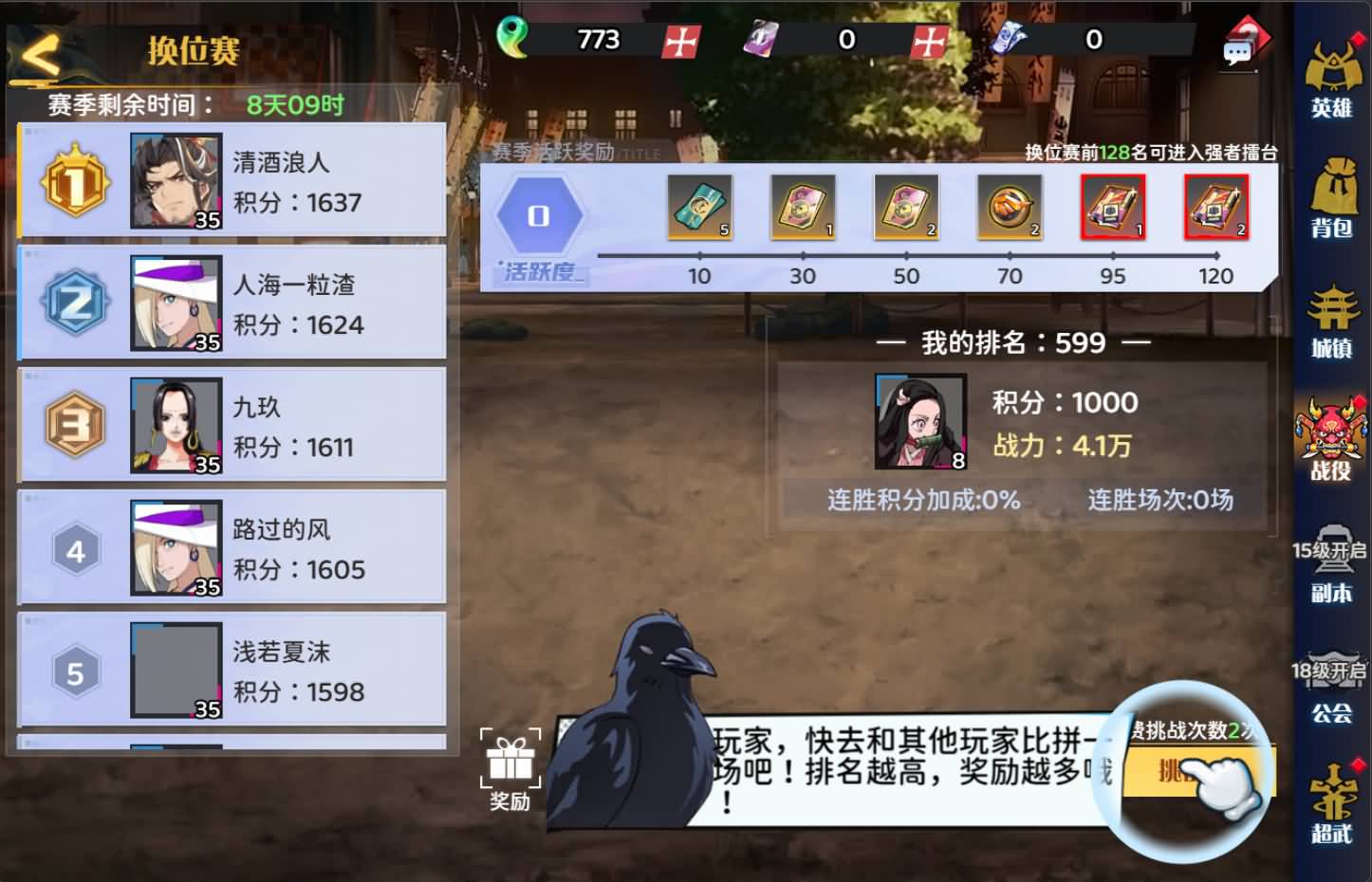 三网H5游戏【动漫大乱斗H5跨服版】最新整理Win系服务端+管理后台+GM授权后台+安卓+详细搭建教程+全套源码