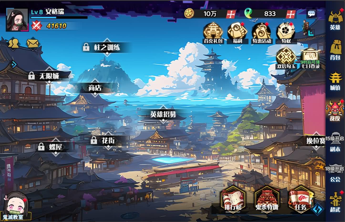 三网H5游戏【动漫大乱斗H5跨服版】最新整理Win系服务端+管理后台+GM授权后台+安卓+详细搭建教程+全套源码