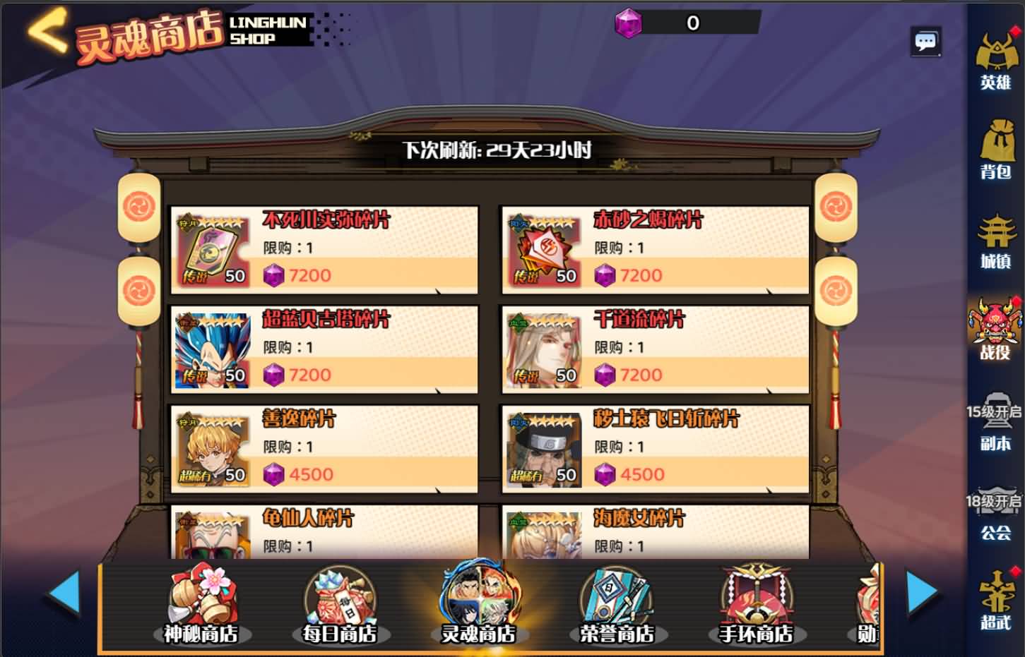 三网H5游戏【动漫大乱斗H5跨服版】最新整理Win系服务端+管理后台+GM授权后台+安卓+详细搭建教程+全套源码