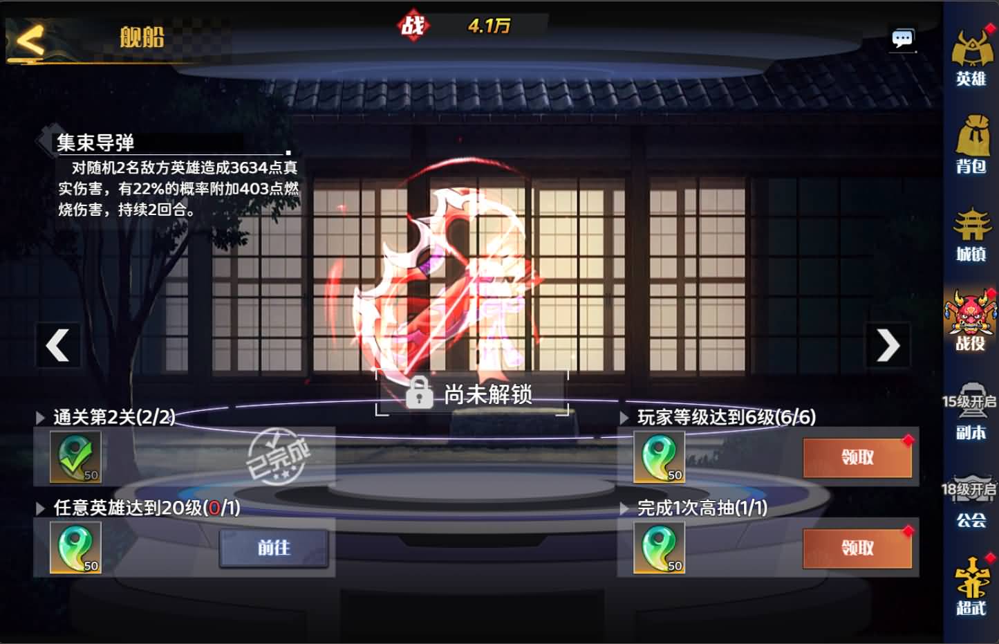 三网H5游戏【动漫大乱斗H5跨服版】最新整理Win系服务端+管理后台+GM授权后台+安卓+详细搭建教程+全套源码