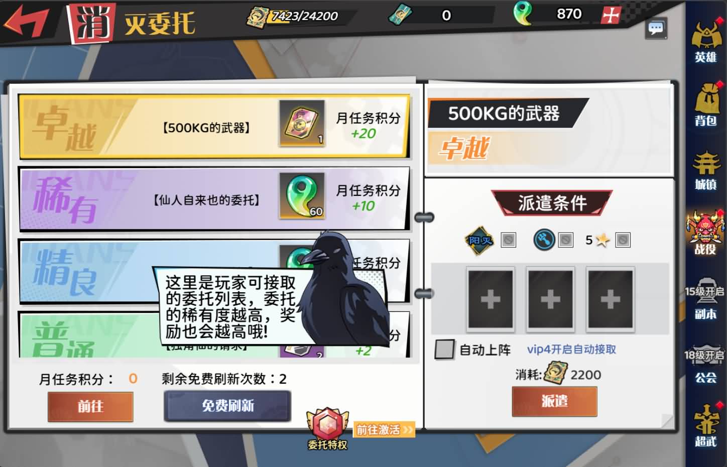 三网H5游戏【动漫大乱斗H5跨服版】最新整理Win系服务端+管理后台+GM授权后台+安卓+详细搭建教程+全套源码