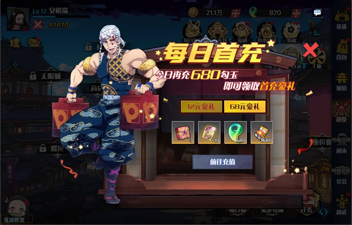 三网H5游戏【动漫大乱斗H5跨服版】最新整理Win系服务端+管理后台+GM授权后台+安卓+详细搭建教程+全套源码