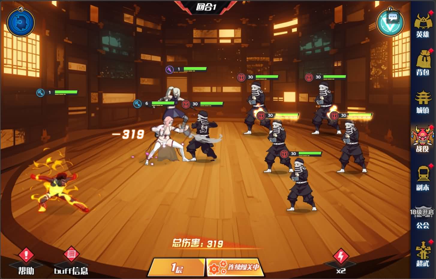 三网H5游戏【动漫大乱斗H5跨服版】最新整理Win系服务端+管理后台+GM授权后台+安卓+详细搭建教程+全套源码