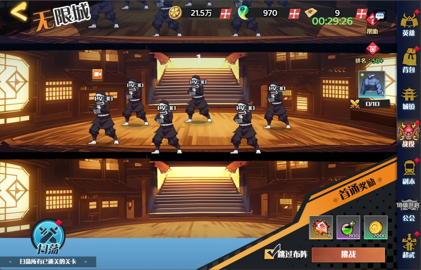 三网H5游戏【动漫大乱斗H5跨服版】最新整理Win系服务端+管理后台+GM授权后台+安卓+详细搭建教程+全套源码