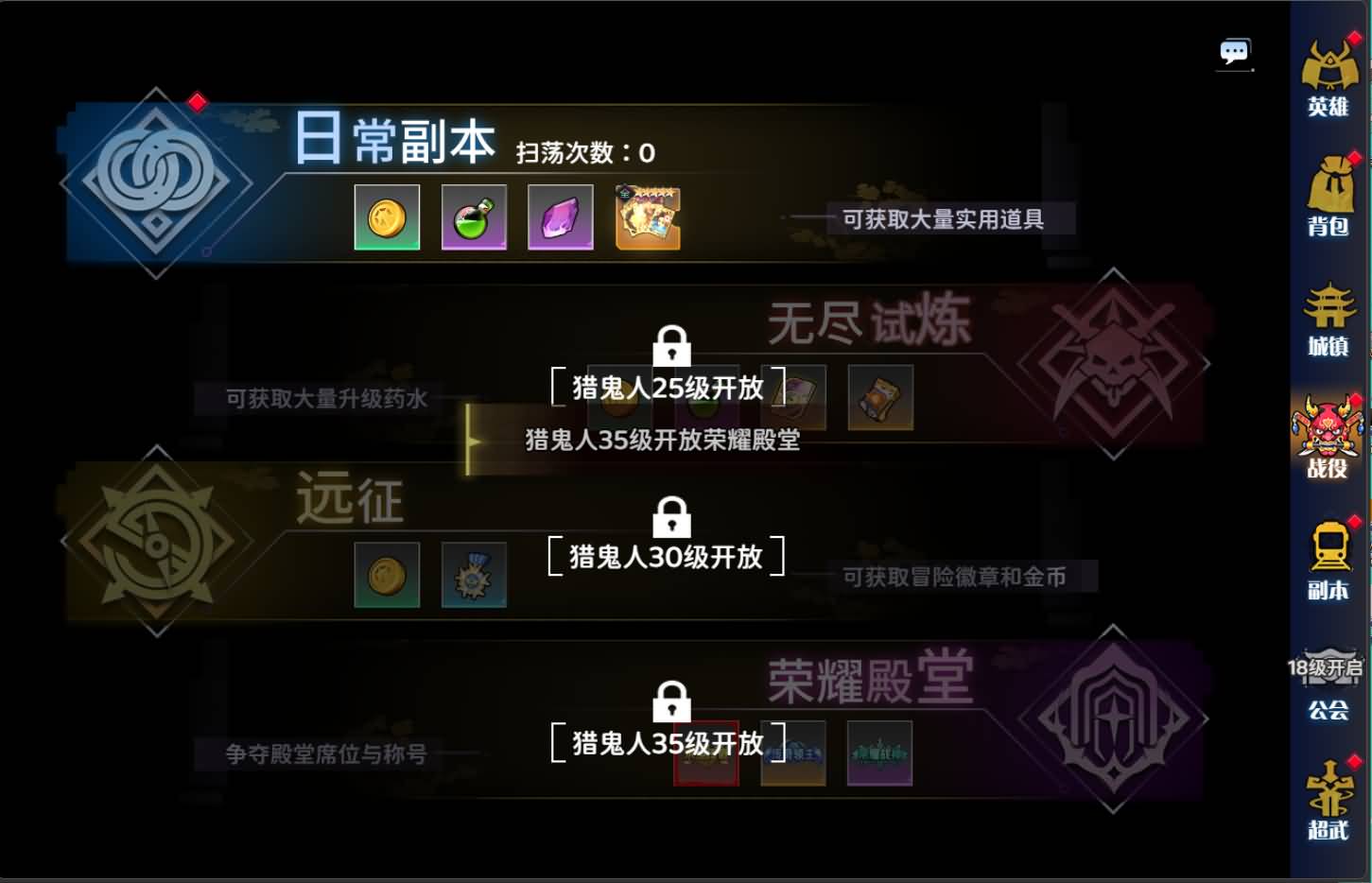 三网H5游戏【动漫大乱斗H5跨服版】最新整理Win系服务端+管理后台+GM授权后台+安卓+详细搭建教程+全套源码