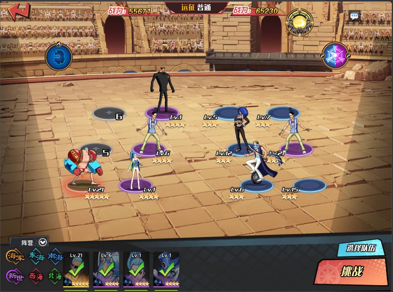 三网H5游戏【海贼王H5跨服版】最新整理Win系服务端+管理后台+GM授权后台+安卓+详细搭建教程+全套源码