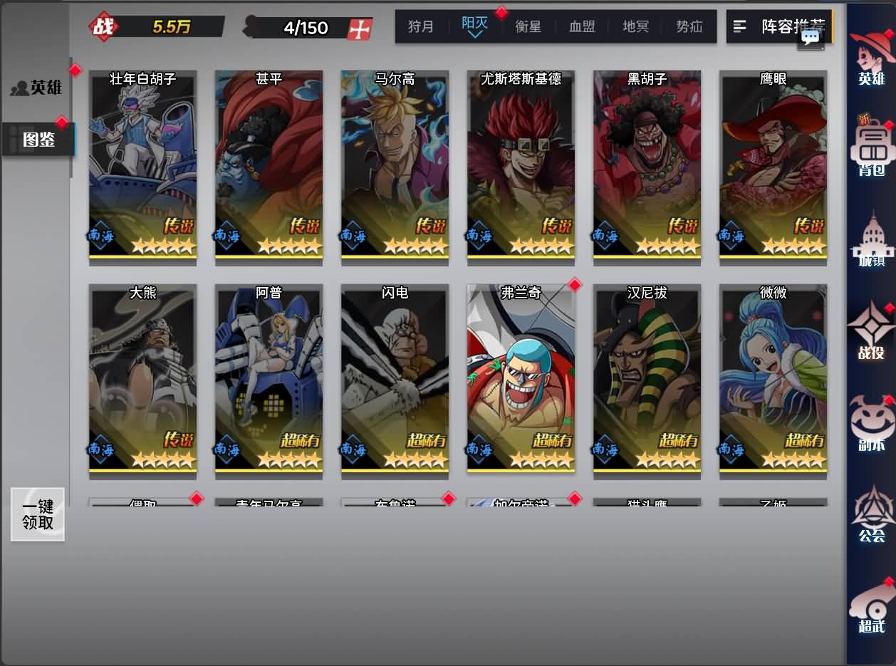 三网H5游戏【海贼王H5跨服版】最新整理Win系服务端+管理后台+GM授权后台+安卓+详细搭建教程+全套源码