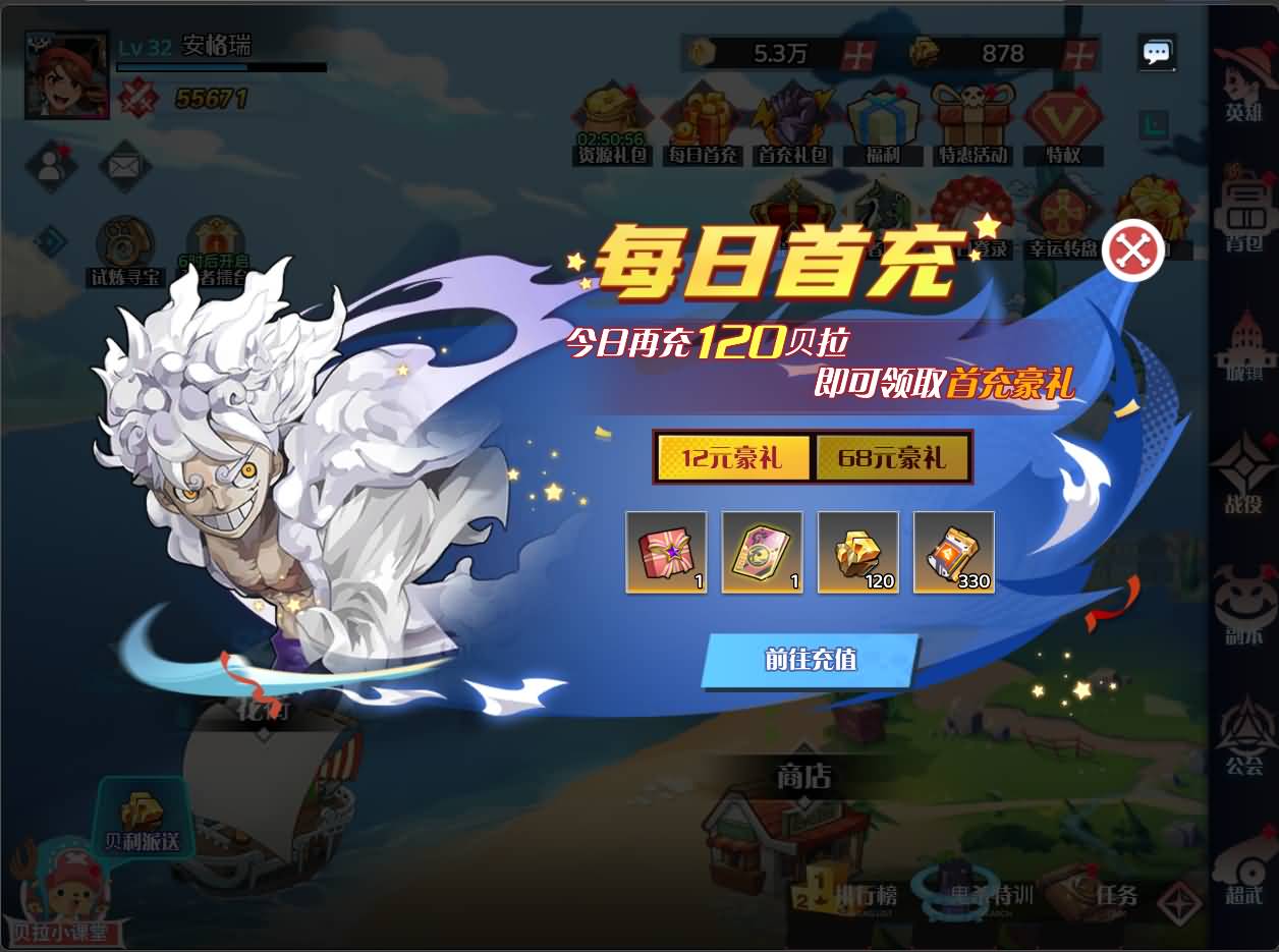 三网H5游戏【海贼王H5跨服版】最新整理Win系服务端+管理后台+GM授权后台+安卓+详细搭建教程+全套源码