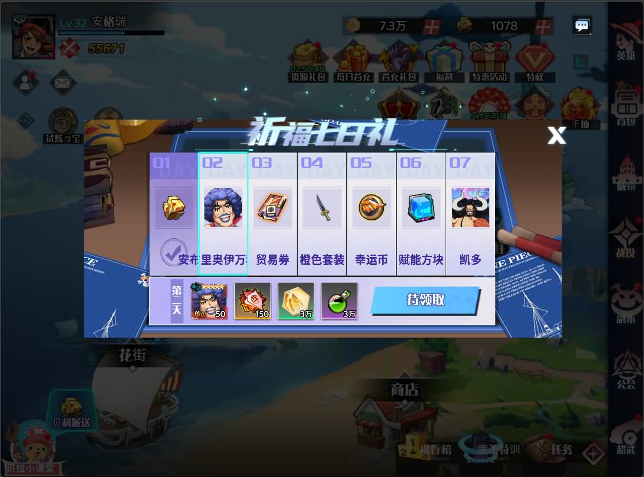 三网H5游戏【海贼王H5跨服版】最新整理Win系服务端+管理后台+GM授权后台+安卓+详细搭建教程+全套源码