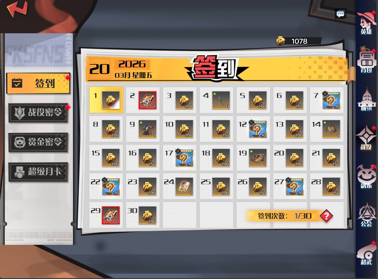 三网H5游戏【海贼王H5跨服版】最新整理Win系服务端+管理后台+GM授权后台+安卓+详细搭建教程+全套源码