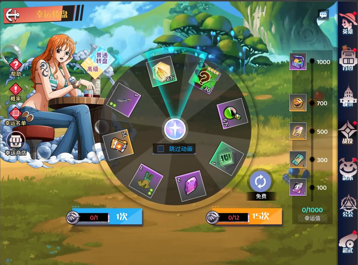 三网H5游戏【海贼王H5跨服版】最新整理Win系服务端+管理后台+GM授权后台+安卓+详细搭建教程+全套源码