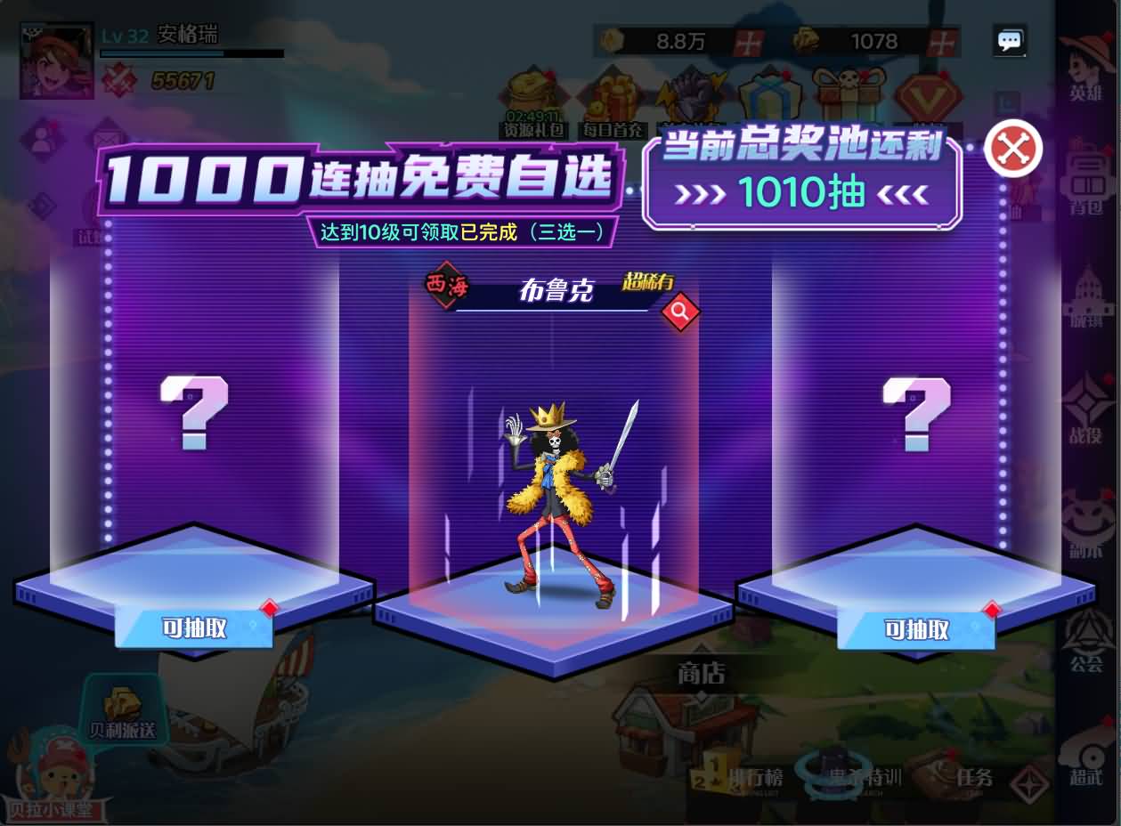 三网H5游戏【海贼王H5跨服版】最新整理Win系服务端+管理后台+GM授权后台+安卓+详细搭建教程+全套源码