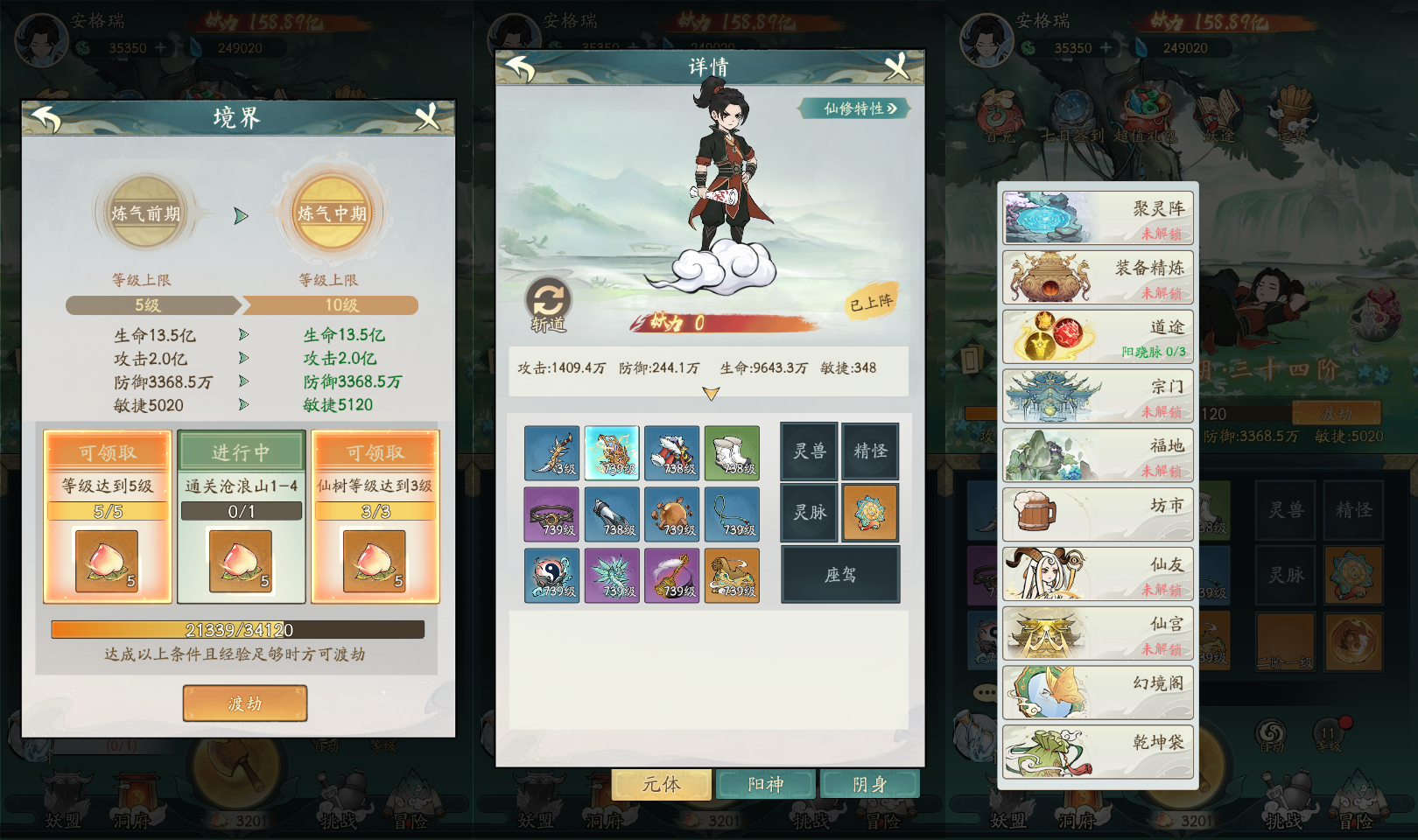 稀有砍树开箱H5【魔道修仙H5】2026最新整理单机一键即玩镜像端+Linux手工服务端+简易安卓+GM授权后台+详细搭建教程