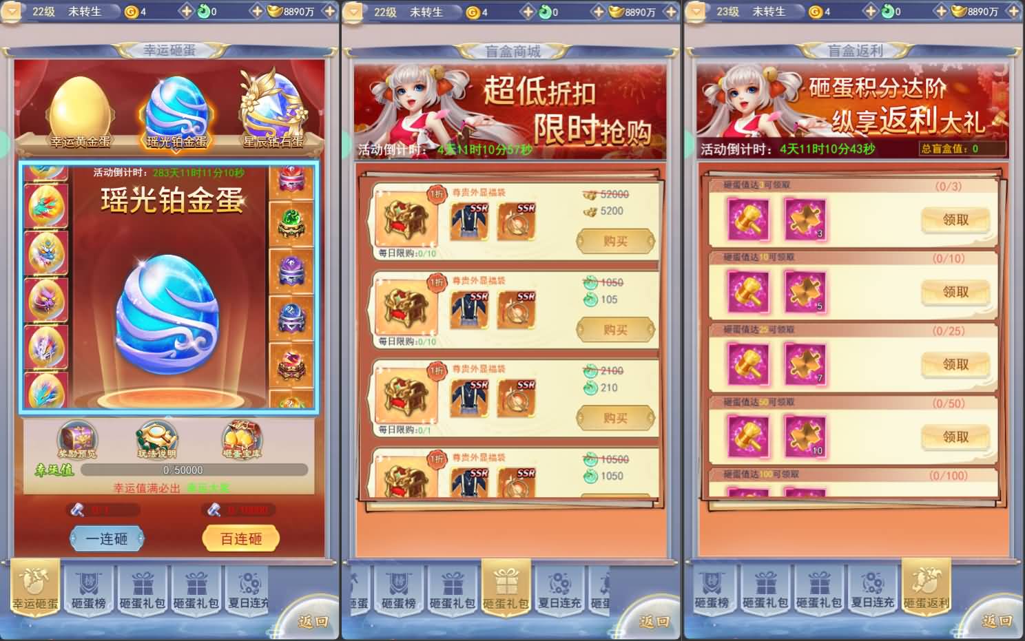 三网H5游戏【九州封魔劫代金券内购定制版】最新整理单机一键即玩镜像端+Linux手工服务端+管理后台+GM授权后台+简易安卓客户端+详细搭建教程+视频教程