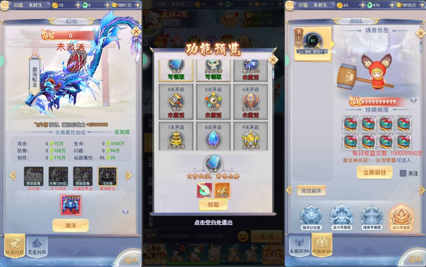 三网H5游戏【九州封魔劫代金券内购定制版】最新整理单机一键即玩镜像端+Linux手工服务端+管理后台+GM授权后台+简易安卓客户端+详细搭建教程+视频教程