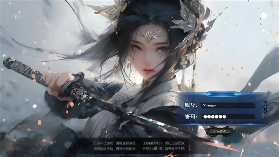 白日门传奇手游【动漫传奇十二大陆平台币内购版】最新整理Win系特色服务端+多区跨服+安卓苹果双端+管理后台+GM授权后台+中控后台+内购币后台+详细搭建教程+源码