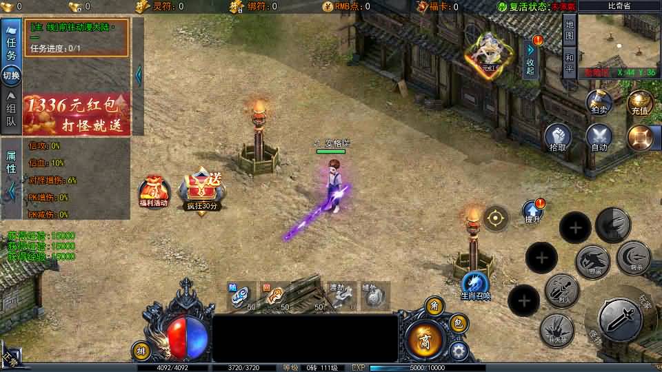 白日门传奇手游【动漫传奇十二大陆平台币内购版】最新整理Win系特色服务端+多区跨服+安卓苹果双端+管理后台+GM授权后台+中控后台+内购币后台+详细搭建教程+源码