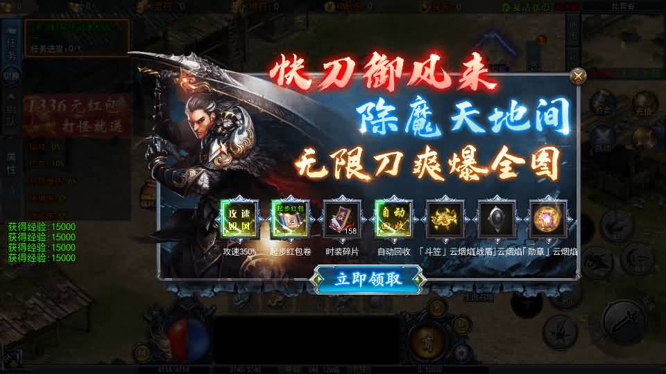 白日门传奇手游【动漫传奇十二大陆平台币内购版】最新整理Win系特色服务端+多区跨服+安卓苹果双端+管理后台+GM授权后台+中控后台+内购币后台+详细搭建教程+源码