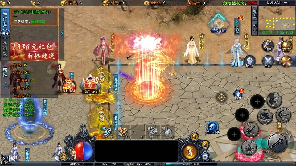 白日门传奇手游【动漫传奇十二大陆平台币内购版】最新整理Win系特色服务端+多区跨服+安卓苹果双端+管理后台+GM授权后台+中控后台+内购币后台+详细搭建教程+源码