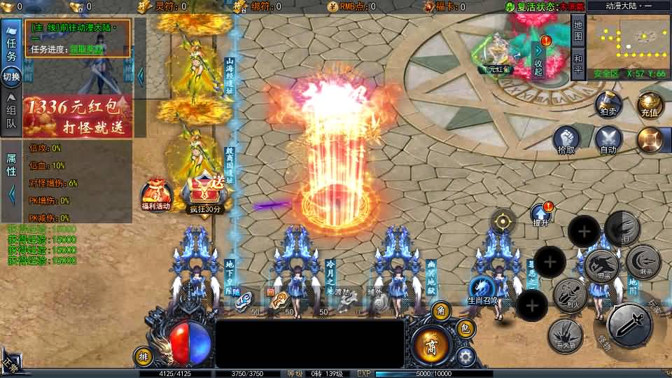 白日门传奇手游【动漫传奇十二大陆平台币内购版】最新整理Win系特色服务端+多区跨服+安卓苹果双端+管理后台+GM授权后台+中控后台+内购币后台+详细搭建教程+源码