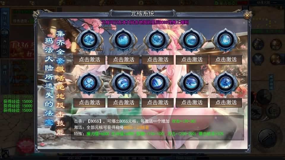 白日门传奇手游【动漫传奇十二大陆平台币内购版】最新整理Win系特色服务端+多区跨服+安卓苹果双端+管理后台+GM授权后台+中控后台+内购币后台+详细搭建教程+源码