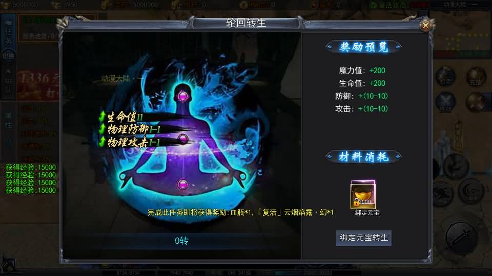 白日门传奇手游【动漫传奇十二大陆平台币内购版】最新整理Win系特色服务端+多区跨服+安卓苹果双端+管理后台+GM授权后台+中控后台+内购币后台+详细搭建教程+源码