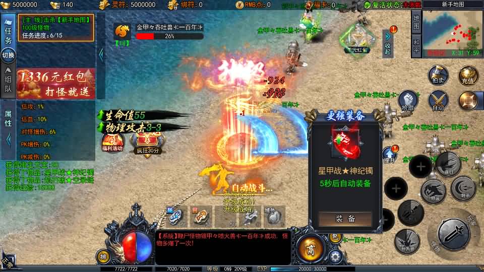 白日门传奇手游【动漫传奇十二大陆平台币内购版】最新整理Win系特色服务端+多区跨服+安卓苹果双端+管理后台+GM授权后台+中控后台+内购币后台+详细搭建教程+源码