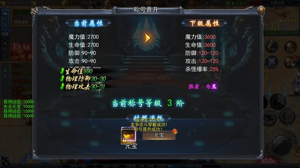 白日门传奇手游【动漫传奇十二大陆平台币内购版】最新整理Win系特色服务端+多区跨服+安卓苹果双端+管理后台+GM授权后台+中控后台+内购币后台+详细搭建教程+源码