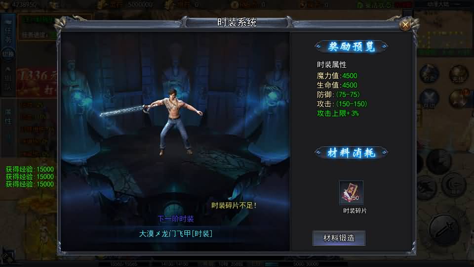 白日门传奇手游【动漫传奇十二大陆平台币内购版】最新整理Win系特色服务端+多区跨服+安卓苹果双端+管理后台+GM授权后台+中控后台+内购币后台+详细搭建教程+源码