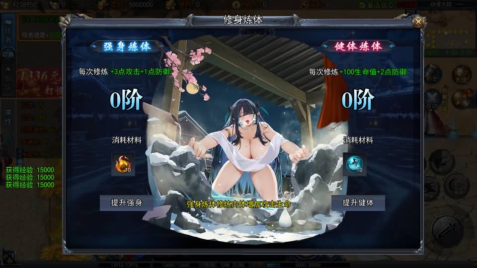 白日门传奇手游【动漫传奇十二大陆平台币内购版】最新整理Win系特色服务端+多区跨服+安卓苹果双端+管理后台+GM授权后台+中控后台+内购币后台+详细搭建教程+源码