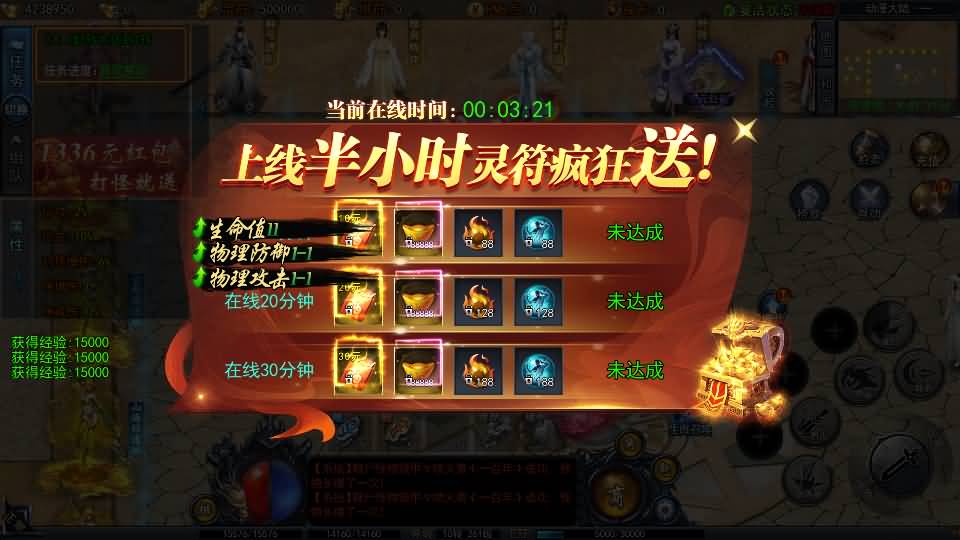 白日门传奇手游【动漫传奇十二大陆平台币内购版】最新整理Win系特色服务端+多区跨服+安卓苹果双端+管理后台+GM授权后台+中控后台+内购币后台+详细搭建教程+源码
