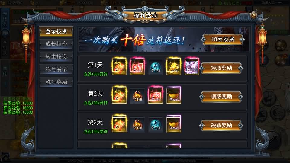 白日门传奇手游【动漫传奇十二大陆平台币内购版】最新整理Win系特色服务端+多区跨服+安卓苹果双端+管理后台+GM授权后台+中控后台+内购币后台+详细搭建教程+源码