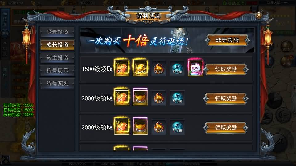 白日门传奇手游【动漫传奇十二大陆平台币内购版】最新整理Win系特色服务端+多区跨服+安卓苹果双端+管理后台+GM授权后台+中控后台+内购币后台+详细搭建教程+源码