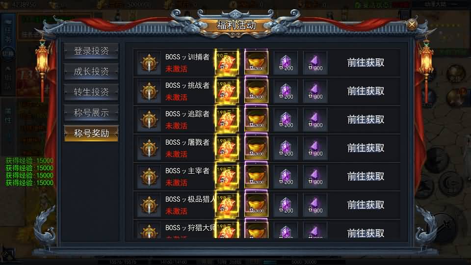 白日门传奇手游【动漫传奇十二大陆平台币内购版】最新整理Win系特色服务端+多区跨服+安卓苹果双端+管理后台+GM授权后台+中控后台+内购币后台+详细搭建教程+源码