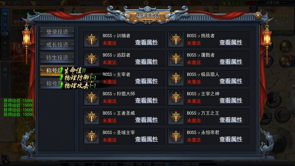 白日门传奇手游【动漫传奇十二大陆平台币内购版】最新整理Win系特色服务端+多区跨服+安卓苹果双端+管理后台+GM授权后台+中控后台+内购币后台+详细搭建教程+源码