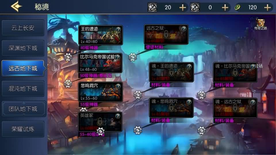 横版闯关手游【情怀之昔日阿拉德】最新整理单机一键即玩镜像端+Linux手工服务端+配套表+客户端源码+全功能管理后台+GM授权后台+安卓苹果双端+详细搭建教程