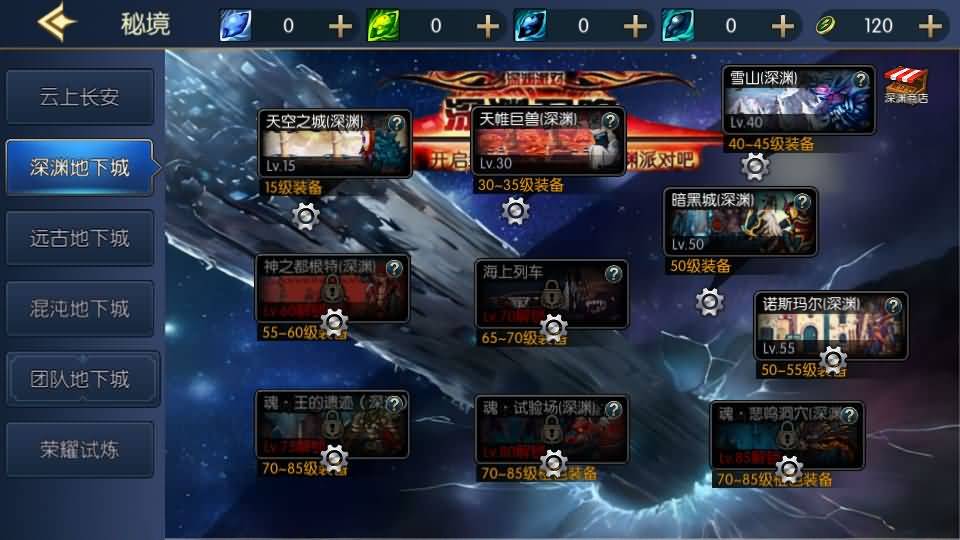 横版闯关手游【情怀之昔日阿拉德】最新整理单机一键即玩镜像端+Linux手工服务端+配套表+客户端源码+全功能管理后台+GM授权后台+安卓苹果双端+详细搭建教程