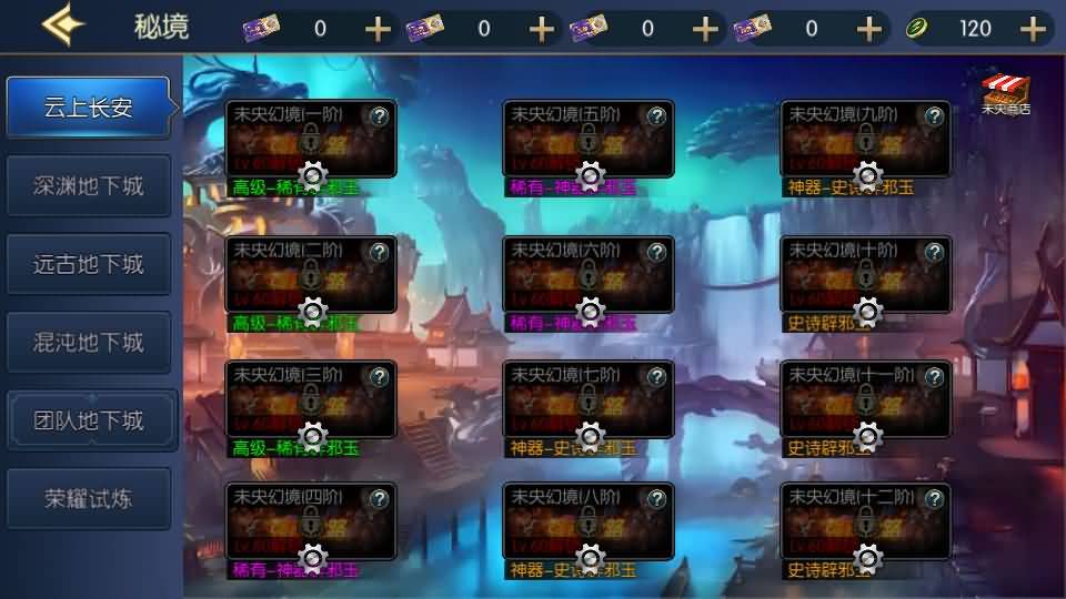 横版闯关手游【情怀之昔日阿拉德】最新整理单机一键即玩镜像端+Linux手工服务端+配套表+客户端源码+全功能管理后台+GM授权后台+安卓苹果双端+详细搭建教程