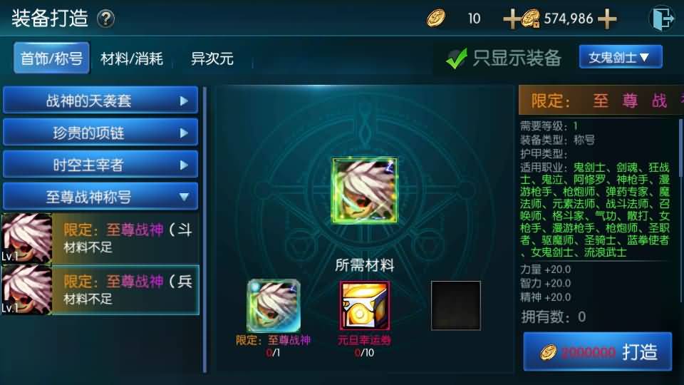 横版闯关手游【情怀之昔日阿拉德】最新整理单机一键即玩镜像端+Linux手工服务端+配套表+客户端源码+全功能管理后台+GM授权后台+安卓苹果双端+详细搭建教程