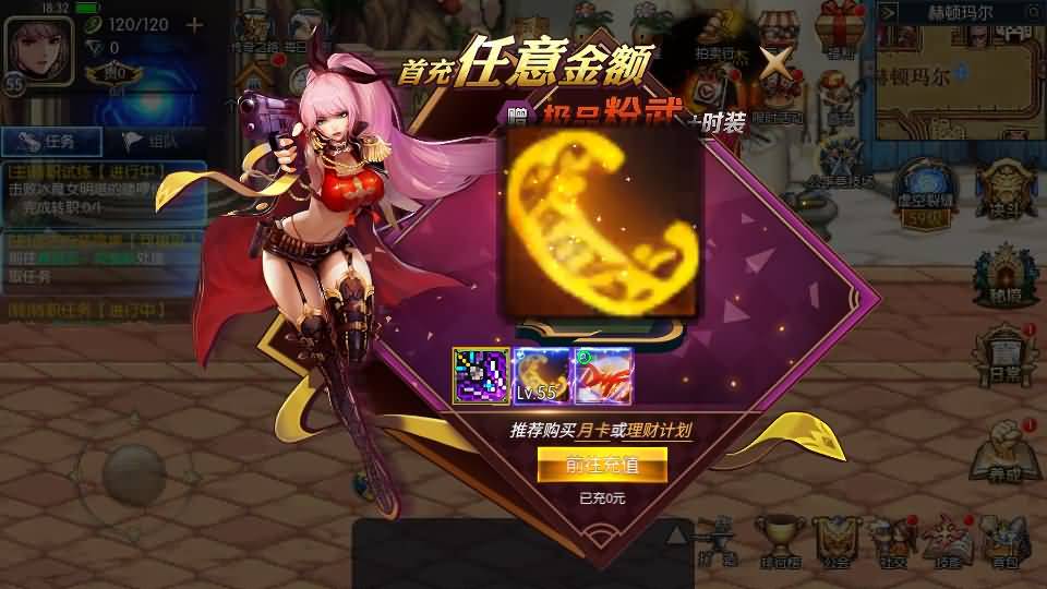 横版闯关手游【情怀之昔日阿拉德】最新整理单机一键即玩镜像端+Linux手工服务端+配套表+客户端源码+全功能管理后台+GM授权后台+安卓苹果双端+详细搭建教程