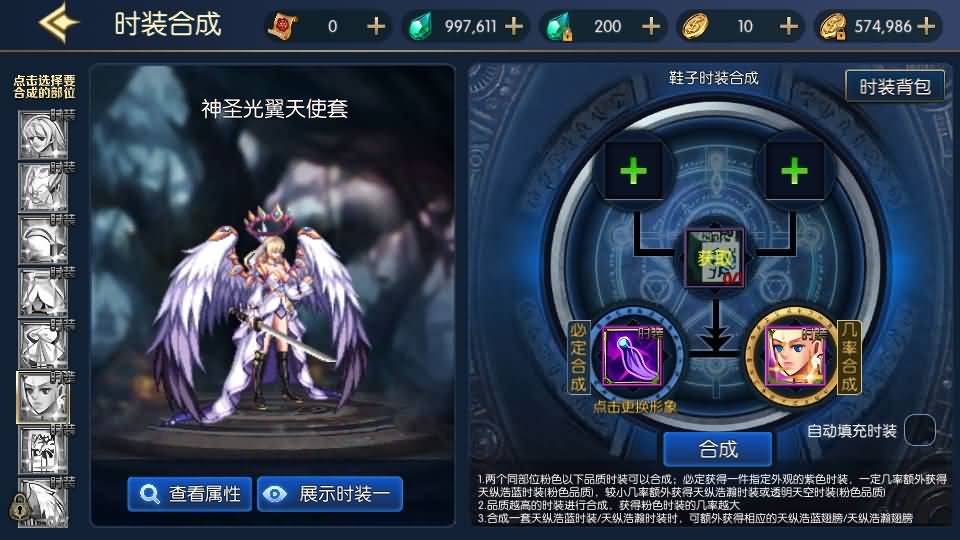 横版闯关手游【情怀之昔日阿拉德】最新整理单机一键即玩镜像端+Linux手工服务端+配套表+客户端源码+全功能管理后台+GM授权后台+安卓苹果双端+详细搭建教程