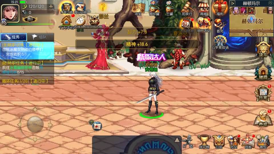 横版闯关手游【情怀之昔日阿拉德】最新整理单机一键即玩镜像端+Linux手工服务端+配套表+客户端源码+全功能管理后台+GM授权后台+安卓苹果双端+详细搭建教程